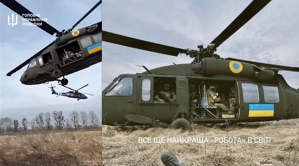 Ukraine UH-60