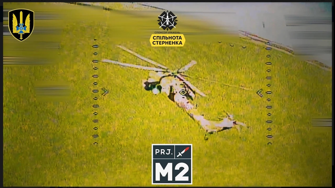 FVP drone vs Mi-28